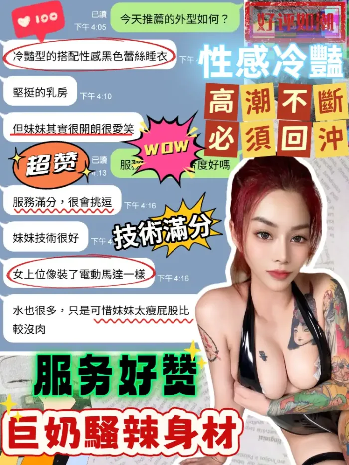 台中定點茶-娜美