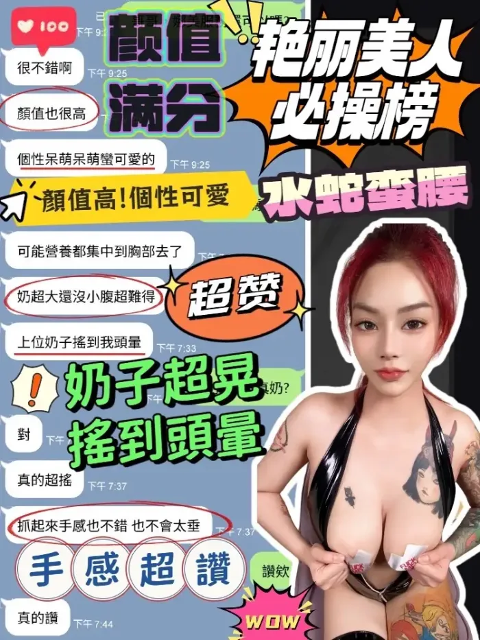 台中定點茶-娜美