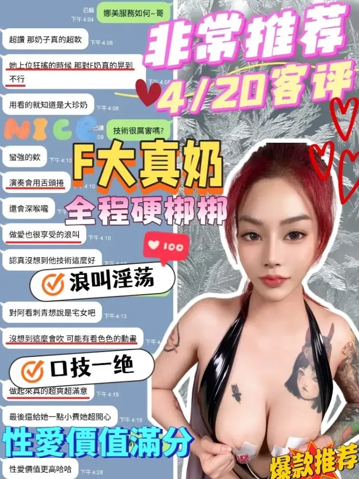 台中定點茶-娜美