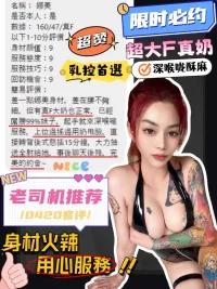 台中定點茶-娜美