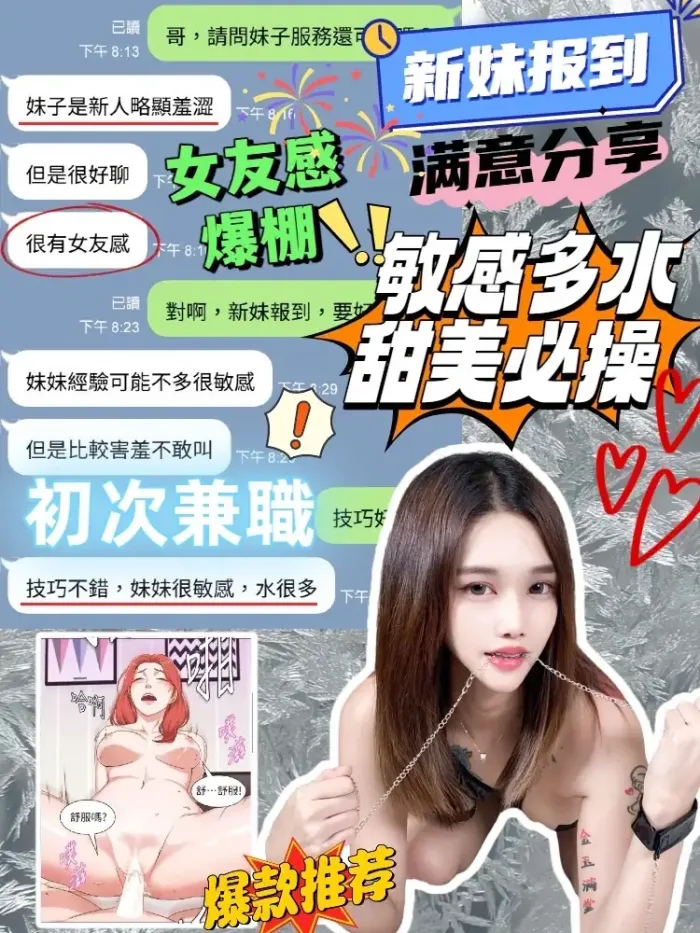 台中定點茶-滿慧