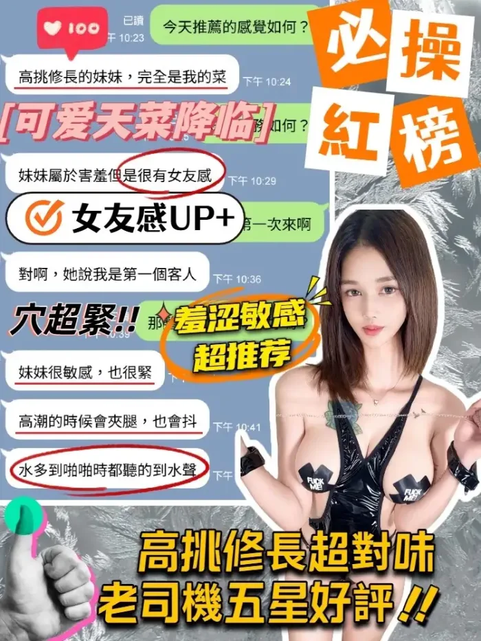 台中定點茶-滿慧