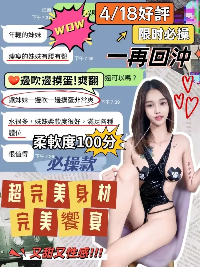 台中定點茶-滿慧