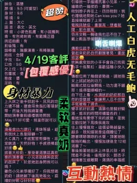 台中定點茶-滿慧