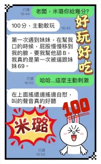 台中定點茶-米璐