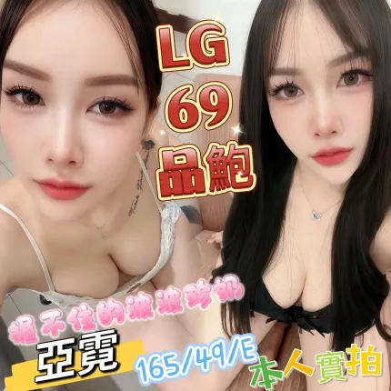 高雄定點茶-亞霓