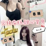 台南定點茶-張員瑛