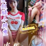 台中定點茶-米思