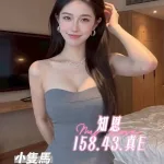 台中定點茶-知恩