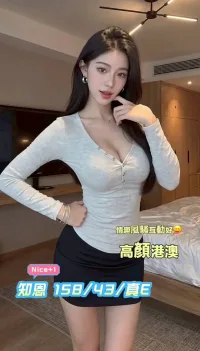 台中定點茶-知恩