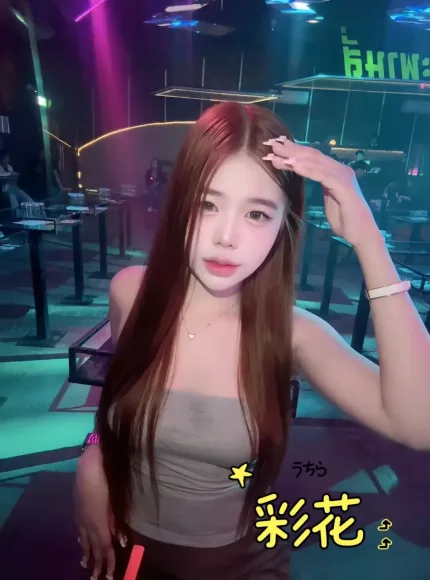 高雄定點茶-彩花