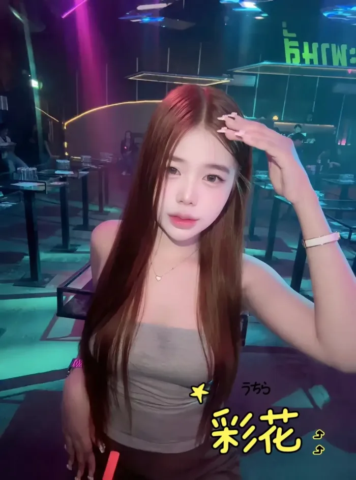 高雄定點茶-彩花