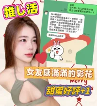 高雄定點茶-彩花