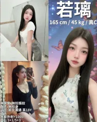 新竹定點茶-若璃