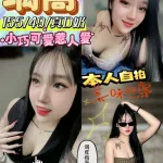 高雄定點茶-璃窩