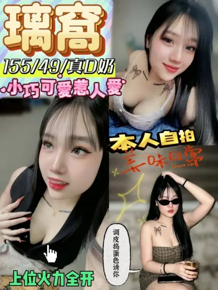 高雄定點茶-璃窩