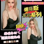 桃園定點茶-芙拉妮亞