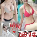 澎湖定點茶-曖昧