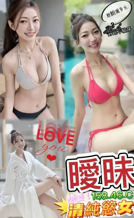 澎湖定點茶-曖昧