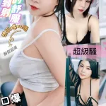 澎湖定點茶-崔道爽