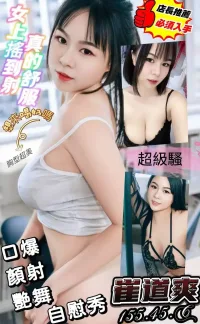 澎湖定點茶-崔道爽