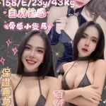 台北定點茶-愛唧