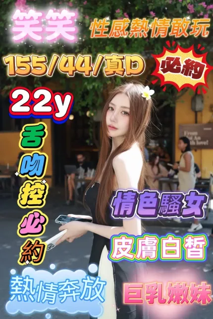 嘉義定點茶-笑笑