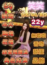 嘉義定點茶-笑笑