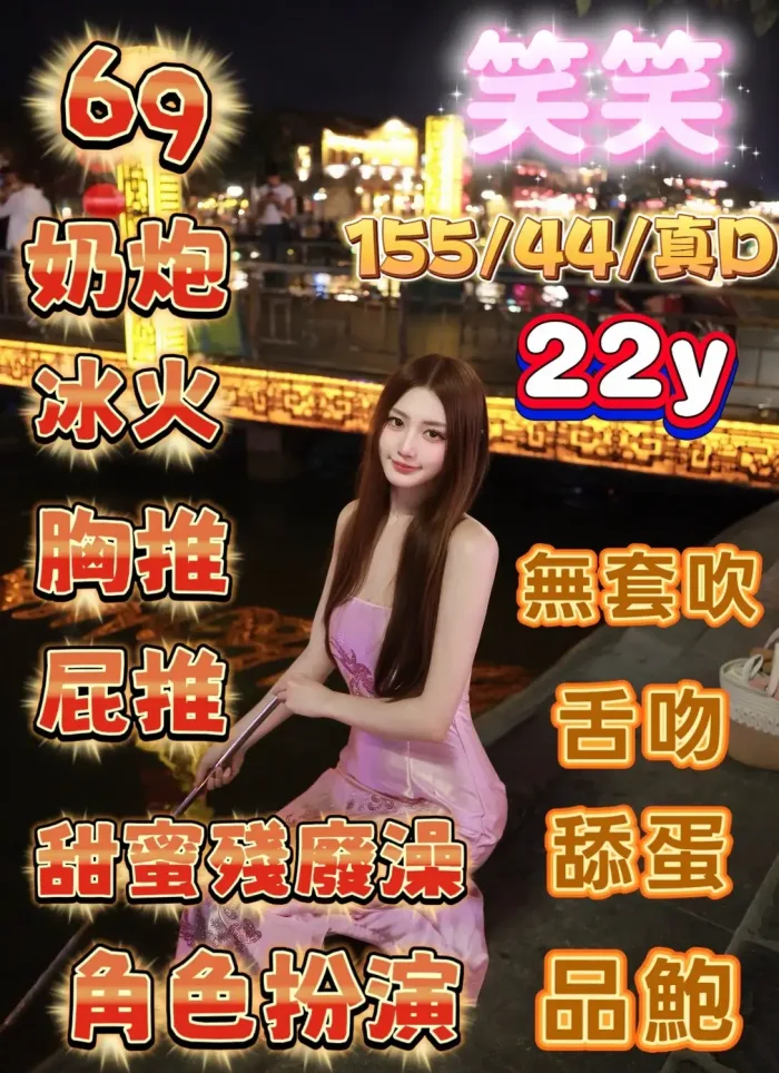 嘉義定點茶-笑笑