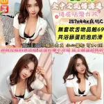 台北定點茶-君玥