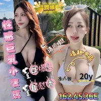 台南定點茶-潤娥