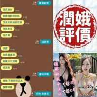 台南定點茶-潤娥