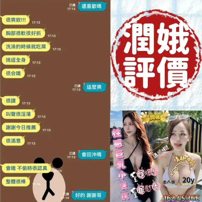 台南定點茶-潤娥