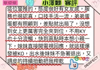 台南定點茶-小澤妙