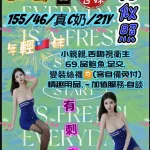 台中定點茶-秘密