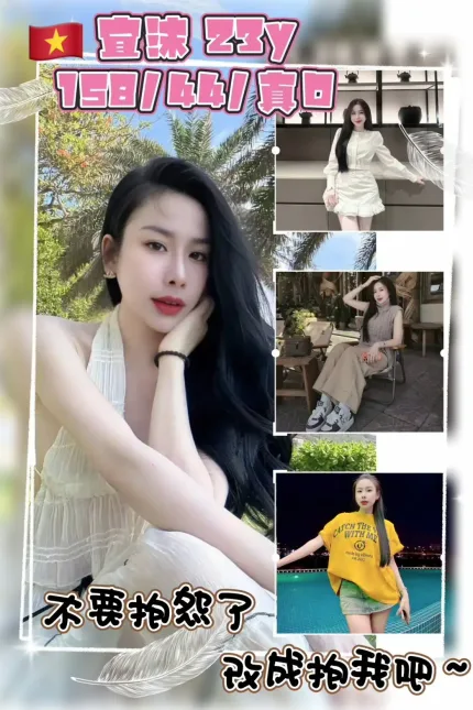 桃園定點茶-宜沫