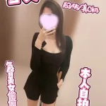 新竹外送茶-雪芙