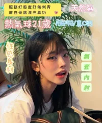 台南定點茶-熱氣球