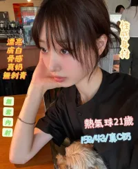 台南定點茶-熱氣球