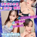 桃園定點茶-鑽石