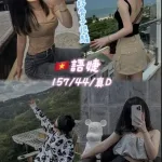 桃園定點茶-語婕