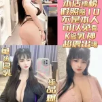 台南定點茶-波神