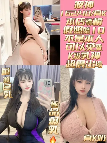 台南定點茶-波神