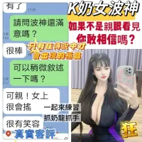 台南定點茶-波神