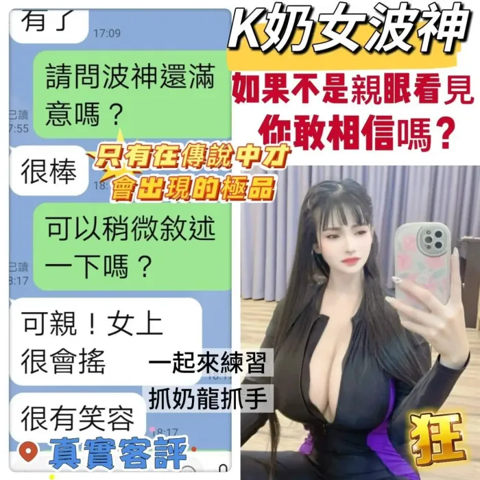 台南定點茶-波神