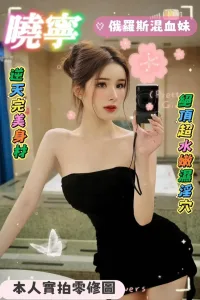 台南定點茶-曉寧