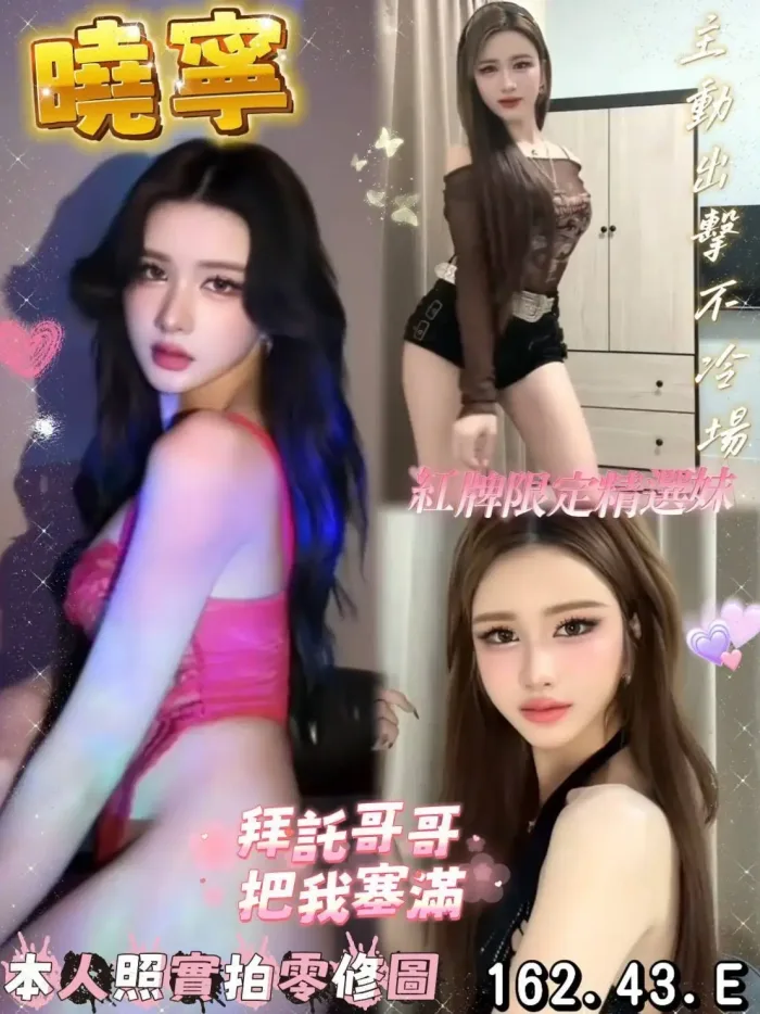 台南定點茶-曉寧