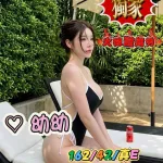 台中外送茶-幼幼