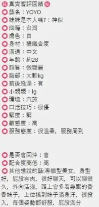 台中外送茶-幼幼