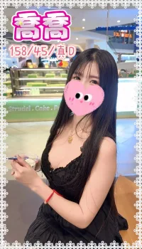 台中定點茶-喬喬